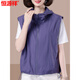Hengyuanxiang Veste de veste de crème solaire d'été pour femmes Veste de sport polyvalente décontractée Veste extérieure Veste extérieure Broampes Pince Purple L [Recommandé 100-115 Jin [Jin est égal à 0,5 kg]]]