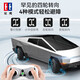 Double Eagle Tesla Cybopeecar New Energy Remote Control Car Off-road Truck Simulation Car Model Children's Boy June 1st Question World M9 [Danxia Orange] Car Door Can Open