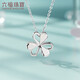 Lukfook Jewelry Platinum Necklace Platinum 950 Clover Heart Shape Chain Price G07TBPN0027 Approximately 2.22 grams