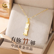 Zhen Shang Silver Chinese Gold Bamboo Silver Necklace Girls 2025 New Light Luxury Niche Birthday Gift Practical for Girlfriend and Wife