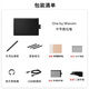 Heguan Wacom Heguan Digital board Hand-painted board Hand-painted board Computer writing board Painting tablet Electronic drawing board Teaching board Teaching board Teaching online course CTL672 medium [Classic cost-effective king]