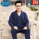 
Palando Middle-aged Men's Pajamas Innocence Cotton Long Sleeve Spring and Autumn Middle-aged and Elderly Dad Plus Size Autumn and Winter Home Clothing SX16803 L (115-130Jin[Jin equals 0.5 kg])