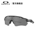 Oakley Cycling Brille Outdoor Mountain Bike Bike Road Bike Brille Radar 9208 可视视频-D3