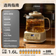 APIXINTL new product Japan Abensu constant temperature health kettle office 0 glue health kettle full glass tea kettle 1.6L capacity multi-function electric kettle 1.6L energy-concentrated heating plate + precise temperature control