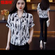 Hengyuanxiang Ice Silk Silk Rushame Runtement Demprament Mom's Mom's Новые летние печать топы модные возрасты, уменьшающая стройную маленькую рубашку тонкую черную L 100jin [Jin равен 0,5 кг]