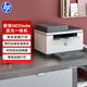 HP M233sdw black and white double-sided three-in-one wireless printer printing, copying and scanning home laser multi-function (Yue series)