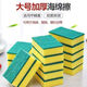 Kitchen cleaning sponge, scouring pad combination, double-effect and durable, reusable cleaning sponge, mixed color, yellow and green sponge, 5 pieces