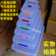 
Extra large capacity large thickened food frozen and refrigerated plastic box dry goods SLR storage box sealed fresh storage box [6Jin[Jin equals 0.5 kg]]28*19*9cm [9905]