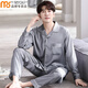 Modal Summer Ice Seide Thin Herren Pyjamas Herren-Langarmhosen Langsamer Hose großer Männer-Jugend-Freizeitkleidung kann außerhalb von 01 Q1098 L [100-130jin [Jin gleich 0,5 kg]] getragen werden]