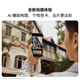 华为（HUAWEI）Pura 80 Pro+智能手机 新品上市 高动态主摄超大底双长焦个性色卡【华为官方授权 顺丰速发】 釉黑 16GB+512GB（顺丰上门 现货速发） 官方标配