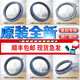 Yibaili es adecuado para Sanyo Didu Whirlpool Drum Laving Machine Puerta Anillo de sellado Anillo de goma Anillo de cuero impermeable Ventana de observación de ventana No. 6 3890 Anillo de sellado
