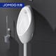 Jomoo Induktion Urinal Eimer kommerzielle Induktion Toilettenwandmontierter Herren Urinal Keramik Urinal 13071 J13071A Smart AC Power Connection