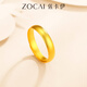 Zokai gold ring women's 999 pure gold couple ring live adjustable gift for girlfriend birthday gift priced at about 2.61 grams