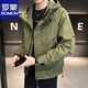 Veste pour hommes Romon Automne Nouvelle veste de travail à capuche Veste masculine Veste de veste en ventre lâche veste mince pour hommes moutarde verte jk9197 m