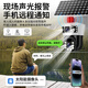 Le moniteur solaire impuissant et sans grille de Soret 360 Panoramique Vision nocturne en couleur Suivi 4G sans connexion à la caméra sans fil WiFi Outdoor extérieur sans angle mobile Mobile Remote Outdoor Home High Solar Top Version 4G [Trois écrans + Coul Tracking complet + Intercom Vocale] 128G