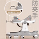 Oeny Baby Walker Vorbeugung O-leg 2025 Neues multifunktionales Baby Walker Prävention und Rollover Trolley Nordic Grey [Klassiker] Multifunktionales Stummwader-Wanderer-Sprunggeschenk