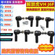 
FAW Qingdao Tiger VHJ6F Auto Ball Head Steering Horizontal Trolley Ball Head Straight Trolley Ball Head Original 1049 Horizontal Trolley Ball Head 2