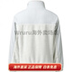 
Salomon solid color spliced ​​stand collar zipper pilot long sleeve jacket jacket for men and women white white S