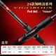 Lingfeng 24 Lingluya-Stange Far-Drop General Stange Straight Pistole Griff