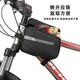 Bicycle bag front beam bag mountain bike navigation bag touch screen mobile phone bag upper tube bag cycling equipment accessories 122-2 black [1]
