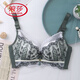 浪莎（LangSha）白色文胸套装时尚新款上薄下厚小胸聚拢轻薄显瘦无钢圈无磁内衣女 911红色套装 薄款0.5CM 四扣 75B 34