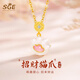 SGE sweet and cute cat claw necklace for women 2025 new light luxury niche high-end jade pendant birthday gift for girlfriend Sweet and cute cat claw necklace + brand gift box