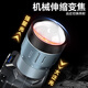 Faros más termográficos, carga de luz fuerte, montañismo al aire libre súper brillante y duración de la batería de campo, batería de litio ultra larga 2024 nueva iluminación montada en la cabeza, zoom king 9214 duración de la batería, 8-24h save sensing_us