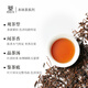 景迈指下春茶叶普洱茶 云南景迈山“浮光” 陈香木气入口甜润 尝鲜装4g