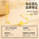 Chinese jewelry four-leaf clover gold bracelet women's pure gold transfer bead bracelet birthday New Year gift for girlfriend and wife