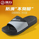 Huili slippers wear wear-resistant sports home bathroom home and indoor beach bath for men Huili 3523-2 [Purple] 39 (It is recommended to take a larger size)