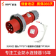 
Aviation plug socket connector industrial 5 core waterproof TYP175TYP375 5624 16A32A TYP175+8 TYP6624(16A)