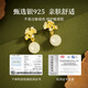 Lao Fengxiang Hetian jade silver earrings female ginkgo earrings draped earrings Teacher's Day gifts for teachers to give birthday gifts to girlfriend and wife [Lao Fengxiang brand gift box] Hachikura quick delivery