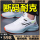 Brand broken-size men's shoes summer new style flying mesh breathable sports shoes for men casual running and travel shoes for men NK-YF9201 black [mesh] 42