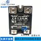 Crydoma4840 A4850-10 A4890 A4840 A4825 Relais Solide à état Solid Solid State