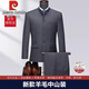 Pierre Cardin wool tunic suit for men, formal Chinese stand collar suit, new Chinese style wedding dress, Chinese style two-piece suit for men, pure black (top + pants) M 170/48