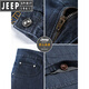 JEEP SPIRIT高端高端桑蚕丝牛仔裤男士夏季薄款男裤宽松休闲直筒裤大码长裤子 J723蓝色 【夏季 薄款 29 腰围二尺二