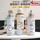 USAQI Water Cup Thermos Cup Jiyikawa Étudiant féminin Femelle Partable Thé Partable Portable en acier inoxydable Double Blinve BXAH10975 Jiyikawa 1ml 500 ml-rose blanc