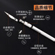 Factory No. 1 DIY paper carving knife hand-cut paper carving knife student set paper carving model tool carving pen knife pad