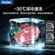 Haier refrigerator 251 liters three-door first-class energy efficiency dual frequency conversion energy-saving air-cooled frost-free black gold purification-30 cryogenic quick-freezing household thin refrigerator Leader series 251 liters丨one-class frequency conversion frost-free丨black gold purification丨full variable temperature zone