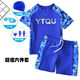 Zailuren swimsuit for boys and girls split medium and large baby quick-drying boy swimsuit and trunks suit swimsuit blue YT swimming cap swimming goggles ear plugs nose clip water gun 110 110 height 95-110cm