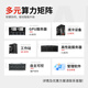 cloud hin dual-channel AMD Xiaolong 9654/9754 scientific simulation computing DeepSeek local deployment graphics workstation/CPU rendering/finite element analysis workstation host dual-channel Xiaolong 9654 2.4G 192 core 384 thread RTX4090D 2