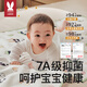 儿童隔尿垫可水洗婴儿隔尿垫大尺寸防水可水洗棉透气儿童整床隔尿 (7A)呆萌能猫+小象泡泡 70x100cm