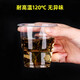 Disposable cup, thickened plastic cup, aviation cup, commercial wine cup, plastic cup, transparent water cup, household food and beverage cup, 30 pieces