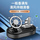 2024 New Solar Car Aromatherapy Rotating Helmsman High-end Men and Women Smooth Sailing Perfume Decoration Ornaments Helmsman Smooth Sailing Gardenia 1g