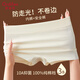 
Odifen [ice silk without marks and no underwear] 100% pure cotton crotch anti-exposed summer thin base safety pants for women underwear for women