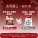 
Tongrentang Beijing Tongrentang Instant Bird's Nest Collagen Mother Elderly Pregnant Women's Supplement Nutritional Gift Box Gift 70g*18 Bottles