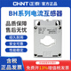 Chint AC current transformer 30 0.5 level current ratio 75/150/300/500/5A 50/5 1 turn 30 3 level