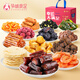 Pregnant food and food, meat snacks gift box 1390g, gift pack combination for pregnant women to eat with peace of mind