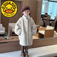G.Duckkids Fur Coat Fur Coat Autumn and Winter New Imitation Mink Vintage Mid-Long-Long-Long Longitud Puja de piel de pieles de pieles Color de albaricoque 100 Altura recomendada 90-100cm 3-4 años
