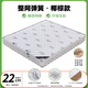 Torsión de sol de invierno Torsion Coconut Palm Matches Hardx Hardx para uso doméstico 1.5 metros 1.8 Hotel Soft y duro modelo de doble propósito Torsión de casa de origen Spring + Coconut Palm 22cm Cloudes/Moderado 1350 mm*1900 mm